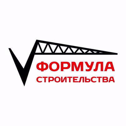Формула строительства